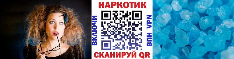 Какие есть наркотики Котельники COCAIN Конопля omg ССЫЛКА ГАШИШ МЕФ А ПВП Амфетамин