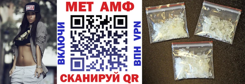mega как зайти  сколько стоит  Котельники  Amphetamine Premium 