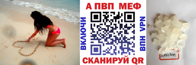 Альфа ПВП VHQ  Котельники 