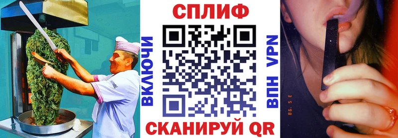 Canna-Cookies марихуана  Котельники 