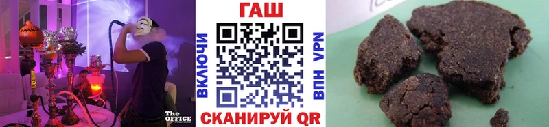 даркнет сайт  Котельники  ГАШ 40% ТГК 