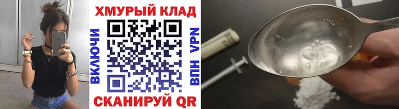 MEGA как войти  Котельники  ГЕРОИН афганец 
