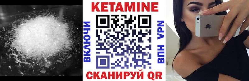 что такое   нарко площадка Telegram  ссылка на мегу ссылка  Кетамин ketamine  Котельники 