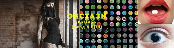 кокаин премиум Алексеевка
