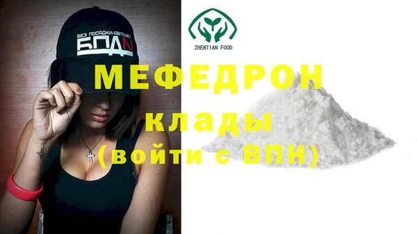 mix Алексин