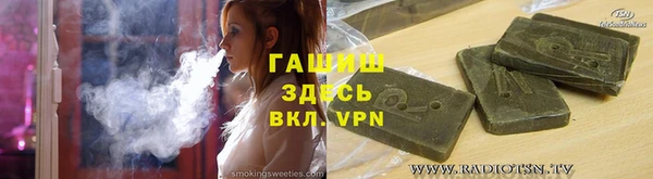 кристаллы Алзамай