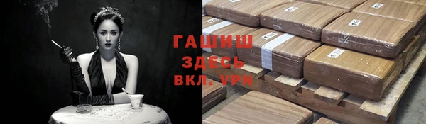 кокаин премиум Алексеевка