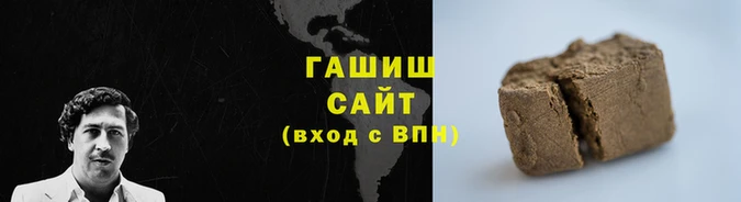 кристаллы Алзамай