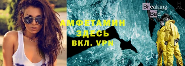 кристаллы Алзамай