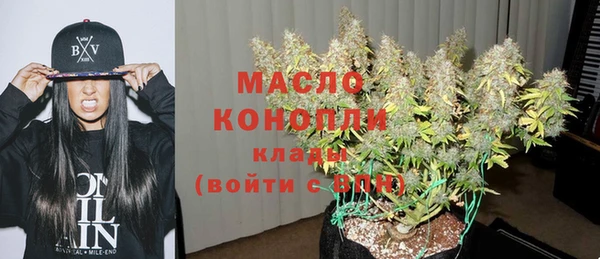 кокаин премиум Алексеевка