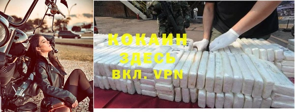 кокаин премиум Алексеевка