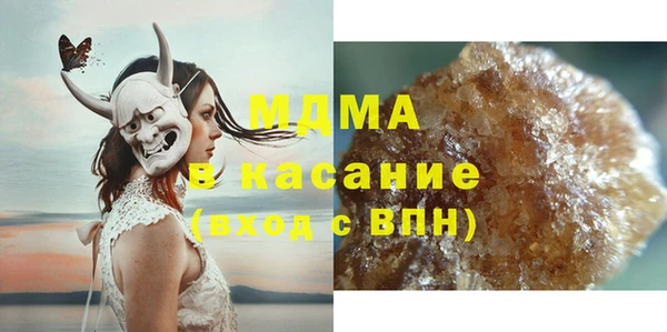 кристаллы Алзамай