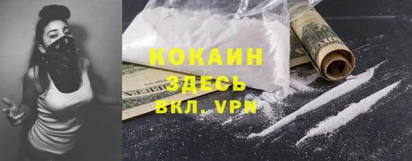 кокаин премиум Алексеевка