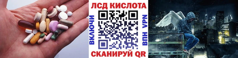 где купить наркоту  Котельники  Лсд 25 экстази кислота 