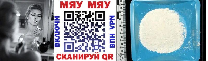 Меф 4 MMC  Котельники 