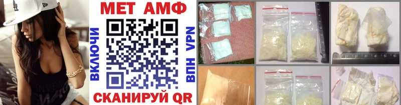 Метамфетамин кристалл Котельники