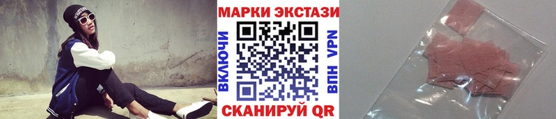 kraken Котельники Наркотические марки 1,5мг
