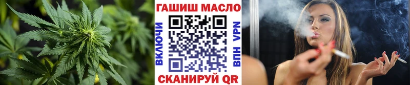 ТГК вейп с тгк  Котельники 